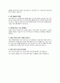 [성인간호학][Renal pelvic stones ][신우결석]케이스 스터디(Case Study),신루관(Nephrostomy tube)관리,신우절제술 20페이지