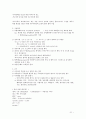 [성인간호학][Pneumonia][폐렴]케이스스터디(Case Study), 문헌고찰 21페이지