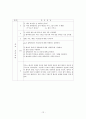 [의약학] [아동간호학][Pneumonia][폐렴] 케이스 스터디(Case Study), 문헌고찰 12페이지