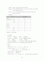 [아동간호학][Febrile seizures][열성경련] 케이스 스터디(Case Study), 문헌고찰 3페이지