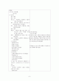 [아동간호학][Febrile seizures][열성경련] 케이스 스터디(Case Study), 문헌고찰 7페이지