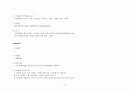 [정신간호학][Bipolar disorder][양극성장애] 케이스 스터디(Case Study), 문헌고찰 5페이지