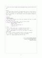 [성인간호학][drug intoxication][약물중독][DI]케이스 스터디(Case Study), 문헌고찰 5페이지