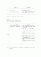 [정신간호학][Alcoholism][알콜리즘] 케이스 스터디(Case Study), 문헌고찰 6페이지
