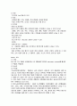 [정신간호학][depressive disorder][우울증] 케이스 스터디(Case Study), 문헌고찰 7페이지