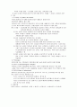 [정신간호학][depression][우울증] 케이스 스터디(Case Study), 문헌고찰 4페이지