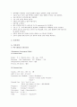 [모성간호학][유도분만][Induction of labor] 케이스 스터디(Case Study), 문헌고찰 6페이지