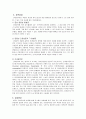 [성인간호학][간내결석][간내담석][Intrahepatic duct stone][IHD stone] 케이스 스터디(Case Study), 문헌고찰 3페이지
