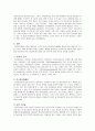 [성인간호학][간내결석][간내담석][Intrahepatic duct stone][IHD stone] 케이스 스터디(Case Study), 문헌고찰 4페이지
