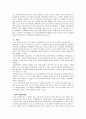 [성인간호학][간내결석][간내담석][Intrahepatic duct stone][IHD stone] 케이스 스터디(Case Study), 문헌고찰 5페이지
