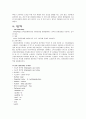 [성인간호학][간내결석][간내담석][Intrahepatic duct stone][IHD stone] 케이스 스터디(Case Study), 문헌고찰 6페이지