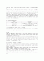 [정신간호학][Bipolar disorder][양극성장애] 케이스 스터디(Case Study), 문헌고찰. 4페이지