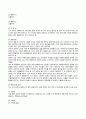[정신간호학][Bipolar disorder][양극성인격장애] 케이스 스터디(Case Study), 문헌고찰 [우울증 문헌고찰] 6페이지
