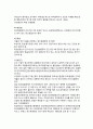 [정신간호학][Schizophrenia][정신분열증]케이스스터디(Case Study), 문헌고찰, 실습후기 6페이지