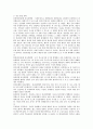 [정신간호학][Schizophrenia][정신분열증] 케이스 스터디(Case Study), 문헌고찰 5페이지