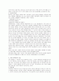 [정신간호학][Schizophrenia][정신분열증] 케이스 스터디(Case Study), 문헌고찰 6페이지