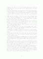 [성인간호학][추간판탈출증][HNP] 케이스 스터디(Case Study), 문헌고찰[herniation of nucleus pulposus] 6페이지