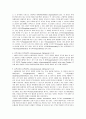 [성인간호학][ASO][동맥경화성 동맥폐색증] 케이스 스터디(Case Study), 문헌고찰[Arteriosclerosis Obliterans] 2페이지