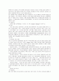 [성인간호학][ASO][동맥경화성 동맥폐색증] 케이스 스터디(Case Study), 문헌고찰[Arteriosclerosis Obliterans] 4페이지