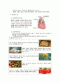 [성인간호학][협심증][Angina Pectoris][심근경색] 문헌고찰 7페이지