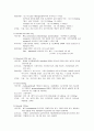 [성인간호학][COPD][만성폐쇄성폐질환] 케이스 스터디(Case Study), 문헌고찰[chronic obstructive pulmonary disease]. 6페이지