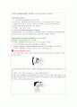[성인간호학][COPD][만성폐쇄성폐질환]케이스 스터디(Case Study),문헌고찰[Chronic Obstructive Pulmonary Disease]. 4페이지
