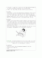 [성인간호학][COPD][만성폐쇄성폐질환]케이스 스터디(Case Study),문헌고찰[Chronic Obstructive Pulmonary Disease]. 7페이지