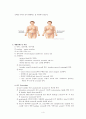 [여성간호학][C/SEC][제왕절개] 케이스 스터디(Case Study), 문헌고찰[cesarean section] 4페이지
