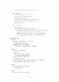 [여성간호학][C/SEC][제왕절개] 케이스 스터디(Case Study), 문헌고찰[cesarean section] 14페이지