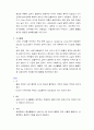 [성인간호학][ICH][뇌출혈] 케이스 스터디(Case Study), 문헌고찰[cerebral hemorrhage] 2페이지