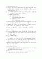 [성인간호학][ICH][뇌출혈] 케이스 스터디(Case Study), 문헌고찰[cerebral hemorrhage] 10페이지