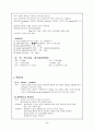 [성인간호학][ICH][뇌출혈] 케이스 스터디(Case Study), 문헌고찰(cerebral hemorrhage). 7페이지