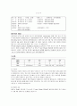 [성인간호학][GB stone][담석증] 케이스 스터디(Case Study), 문헌고찰(Gallbladder stone) 2페이지