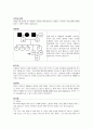 [성인간호학][GB stone][담석증] 케이스 스터디(Case Study), 문헌고찰(Gallbladder stone) 8페이지