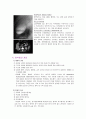 [성인간호학][GB stone][담석증] 케이스 스터디(Case Study), 문헌고찰(Gallbladder stone) 15페이지