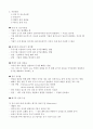 [성인간호학][기흉][pneumothorax] 케이스 스터디(Case Study), 문헌고찰 3페이지