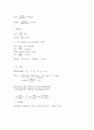 [화공 기초 실험] 단증류 (Simple Distillation) [결과] 5페이지