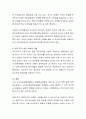 영유아교사는 자신의 교육 철학과 신념을 가지고 있어야 합니다. 자신이 선호하는 영유아교수학습방법의 학자와 이론을 선택하여 자신이 어떤 교사가 될 것인지 서술 5페이지