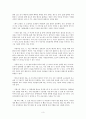 TV동화 행복한 세상 3페이지