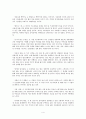 TV동화 행복한 세상 4페이지