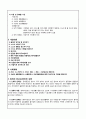 [사례관리보고서] 46세(남), 시각장애인(중복장애) (기본상담지(인테이크), 진단․평가표(Assessment), 사례관리 과정기록지, 사례관리 사정표, 개별서비스 지원 계획서) 10페이지
