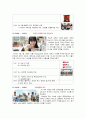 농심 신라면 마케팅전략/ 브랜드 선정이유/국내 라면시장 분석/라면 역사/현황/자사분석/농심의 역사/신라면 성공요인/경쟁사분석(꼬꼬면,나가사끼)/4P, STP, SWOT 9페이지