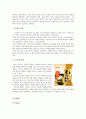 농심 신라면 마케팅전략/ 브랜드 선정이유/국내 라면시장 분석/라면 역사/현황/자사분석/농심의 역사/신라면 성공요인/경쟁사분석(꼬꼬면,나가사끼)/4P, STP, SWOT 16페이지