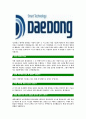 [대동-최신 공채 합격 자기소개서] 대동 자소서,대동자기소개서,대동자소서,대동자기소개서,신창전기자소서,대동 4페이지