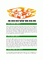 [쇼박스-최신공채합격 자기소개서] 쇼박스 자소서,쑈박스자기소개서,쇼박스자소서,SHOWBOX자기소개서,쇼박스자소서,쇼박스 3페이지