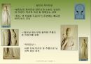  우리의 문화 유산 석굴암 12페이지