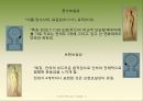  우리의 문화 유산 석굴암 13페이지