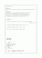 H&M 마케팅전략분석과 성공요인분석과,  미래향후전략 22페이지