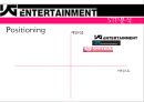 YG 기업분석과 YG엔터테인먼트 4P, STP, SWOT분석 및 성공요인분석 18페이지