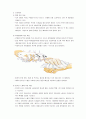 [성인간호학][Burn][화상] 케이스 스터디(Case Study), 문헌고찰 7페이지